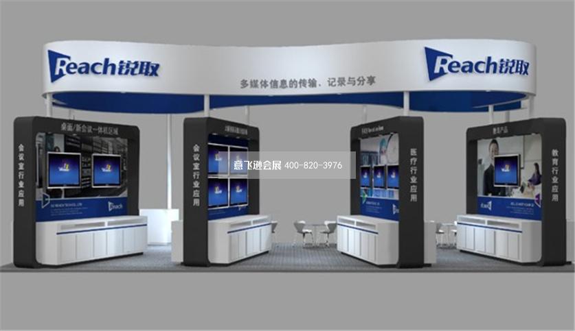 北京視聽設(shè)備展銳取多媒體展臺設(shè)計效果圖