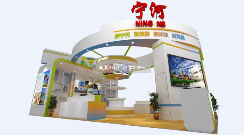 旅游展臺設計,旅游展寧河展位展臺設計效果圖