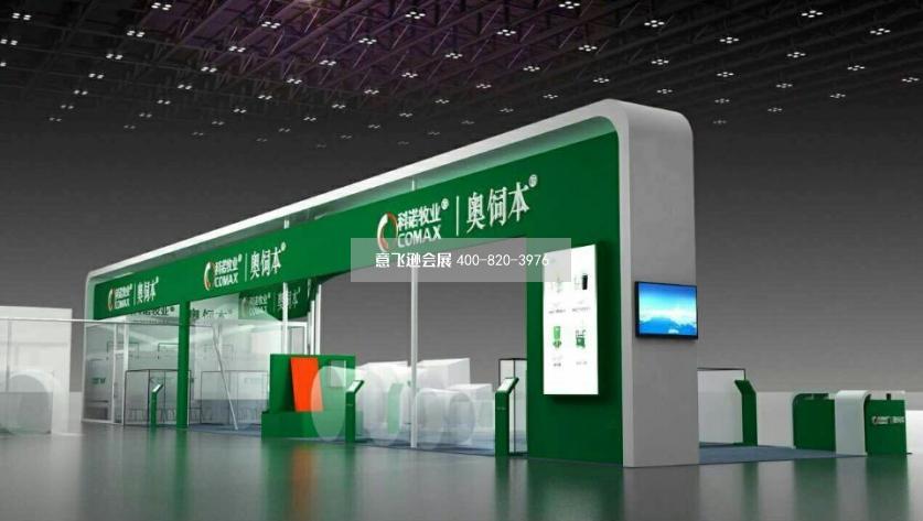 科諾牧業(yè)畜牧設(shè)備展展臺設(shè)計效果圖