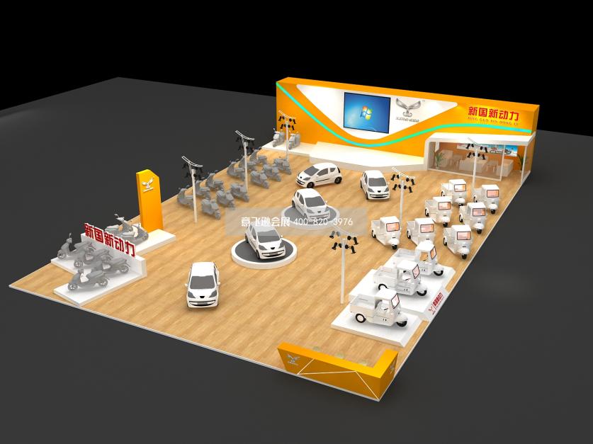成都電動(dòng)車展國(guó)新動(dòng)力大型展位展臺(tái)設(shè)計(jì)搭建效果圖