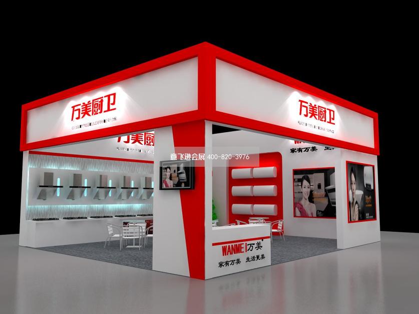 成都家電展萬美廚衛(wèi)72平展臺設(shè)計效果圖
