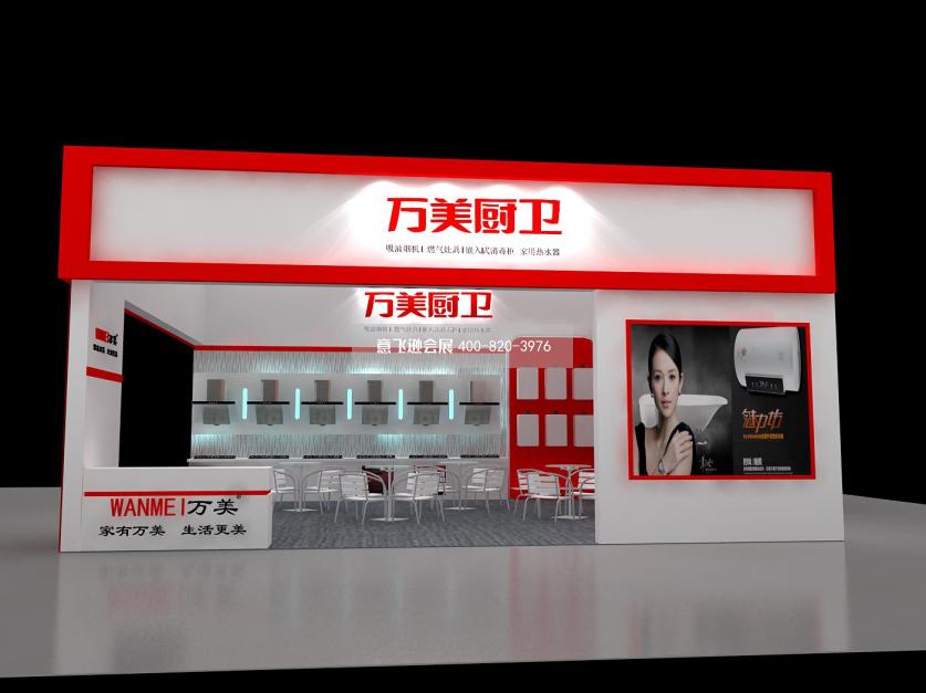 成都家電展萬美廚衛(wèi)72平展臺設(shè)計效果圖