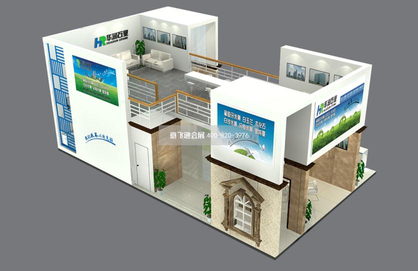 華潤石業(yè)建材展雙層展臺設(shè)計(jì)效果圖方案
