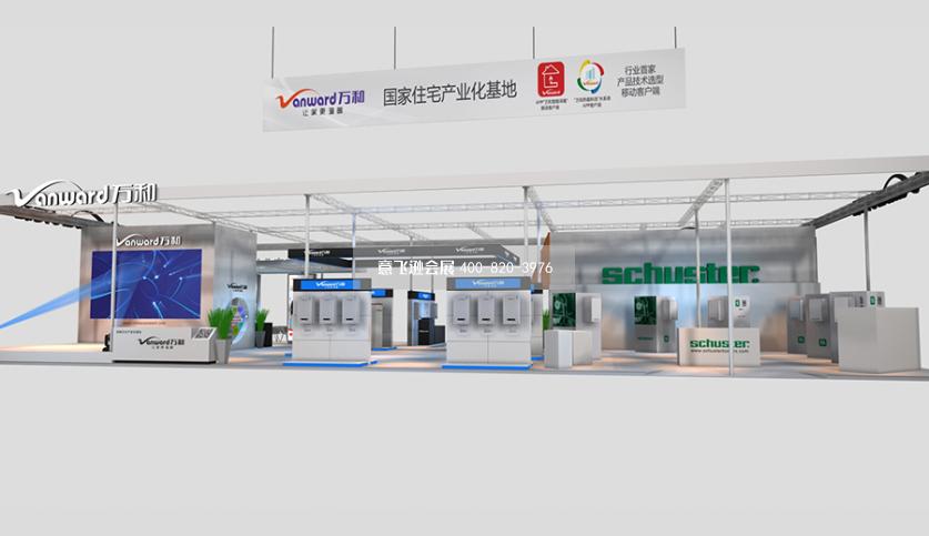 (北京)國際暖通展展臺設計方案,廣東萬和展臺設計效果圖