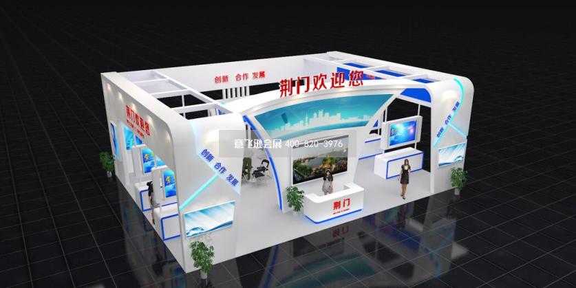 貿(mào)易展荊門政府展臺設(shè)計效果圖方案