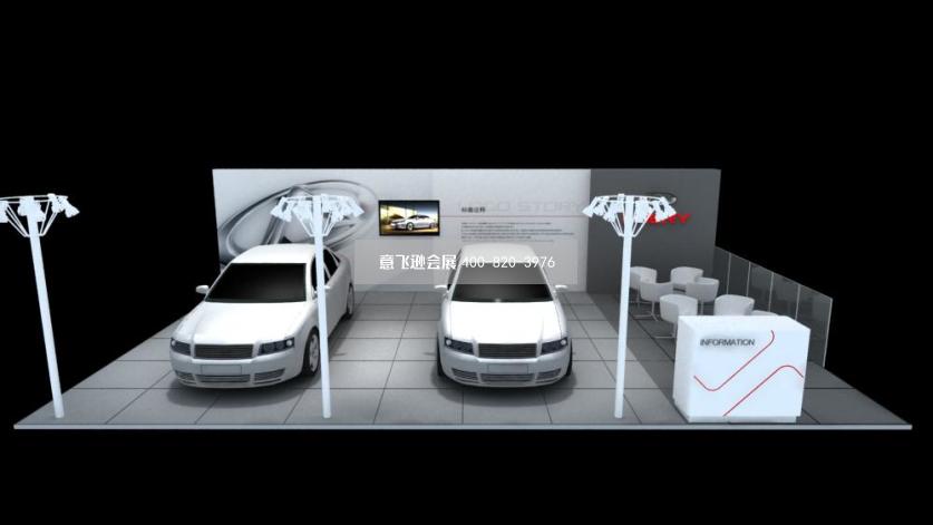 奇瑞汽車(chē)巡展展臺(tái)設(shè)計(jì)布置效果圖