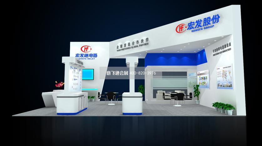 宏發(fā)股份電子科技展臺設(shè)計效果圖