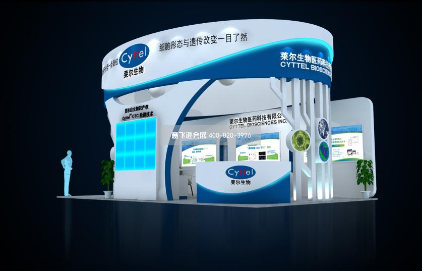 萊爾生物醫(yī)藥展臺設計效果圖方案