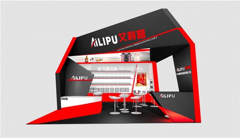 家用電器展臺設(shè)計,艾利普電器展臺設(shè)計效果圖