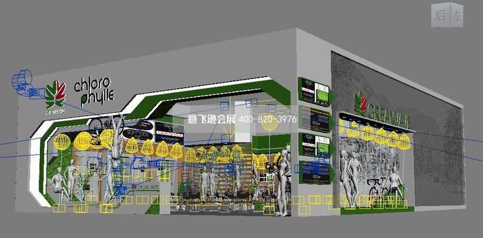 chlorophylle葉綠素戶外服裝展臺(tái)設(shè)計(jì)效果圖