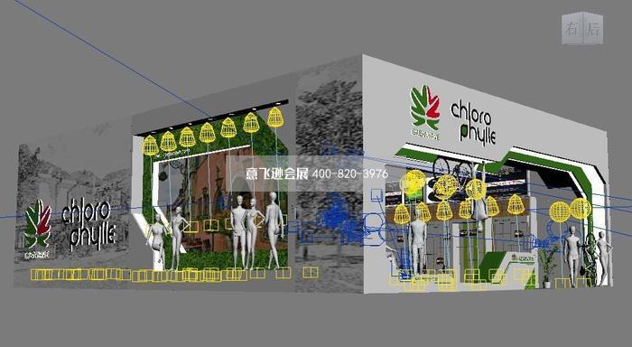 chlorophylle葉綠素戶外服裝展臺(tái)設(shè)計(jì)效果圖