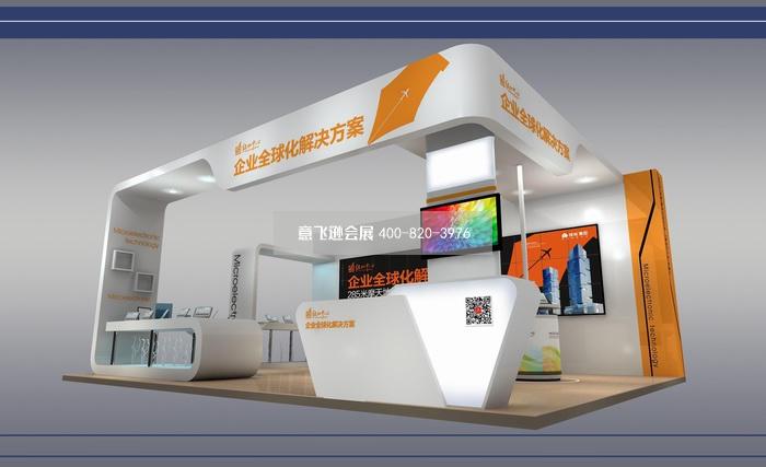 綠地集團(tuán)鄭州機(jī)場(chǎng)展位展臺(tái)設(shè)計(jì)效果圖