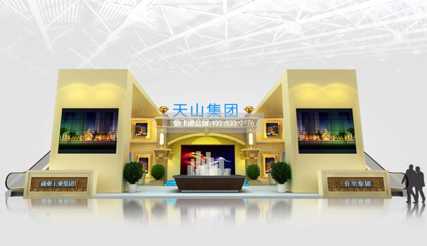 石家莊房交會展臺設(shè)計(jì),天山集團(tuán)石家莊房交會歐式展臺設(shè)計(jì)效果圖
