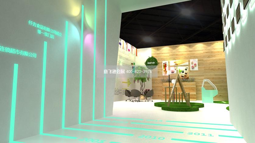 食品展臺設(shè)計(jì),仟吉西餅食品展臺設(shè)計(jì)效果圖