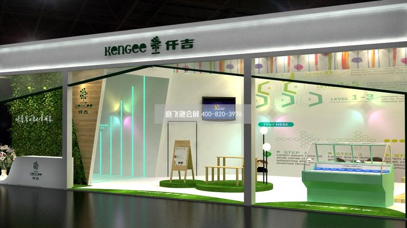 食品展臺設(shè)計(jì),仟吉西餅食品展臺設(shè)計(jì)效果圖