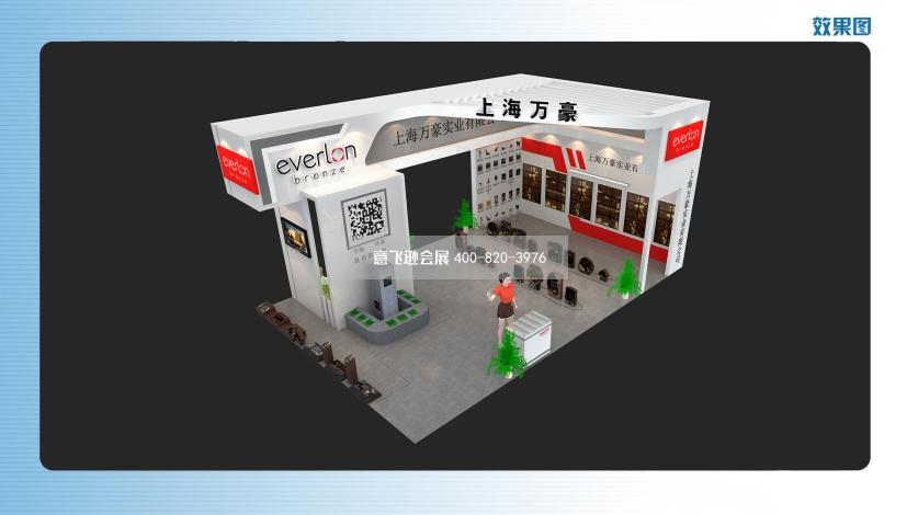 長(zhǎng)沙殯葬展展臺(tái)設(shè)計(jì),上海萬(wàn)豪實(shí)業(yè)長(zhǎng)沙殯葬展展臺(tái)設(shè)計(jì)效果圖