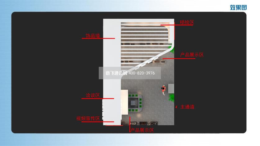 長(zhǎng)沙殯葬展展臺(tái)設(shè)計(jì),上海萬(wàn)豪實(shí)業(yè)長(zhǎng)沙殯葬展展臺(tái)設(shè)計(jì)效果圖