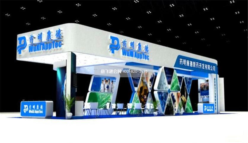 生物工程展藥明康德展臺設(shè)計效果圖