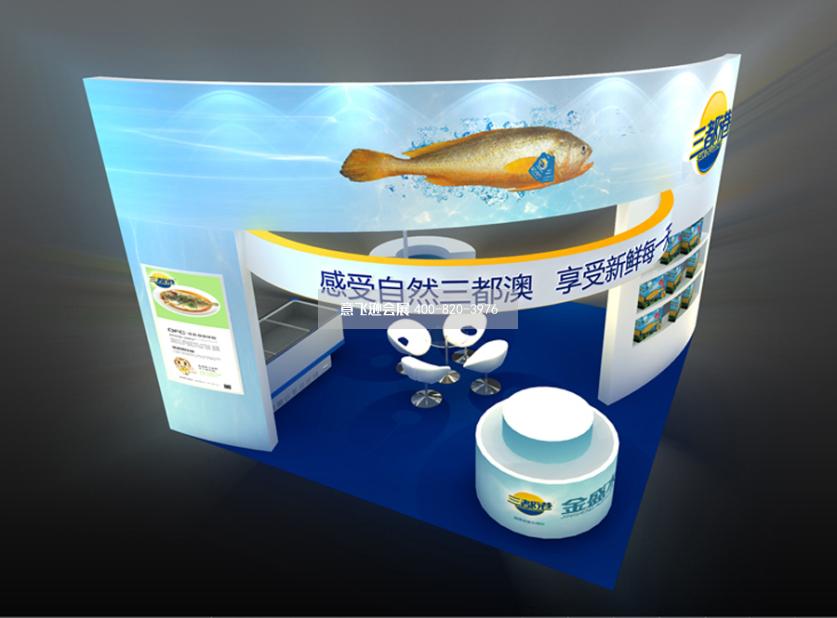 福州漁博會展臺設(shè)計(jì),金盛水產(chǎn)福州漁博會展臺設(shè)計(jì)效果圖