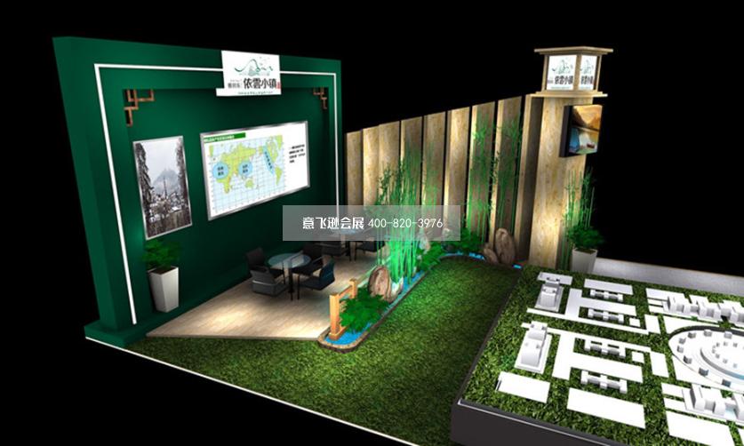 雅居樂72平房地產(chǎn)展臺(tái)設(shè)計(jì)效果圖