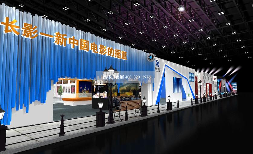 大型文化展吉林文化大型展臺設(shè)計效果圖