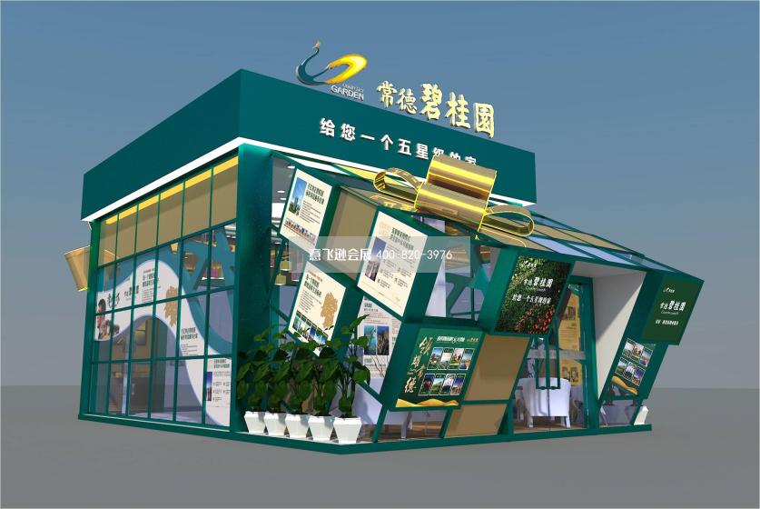 常德市碧桂園城市展廳展臺(tái)設(shè)計(jì)效果圖