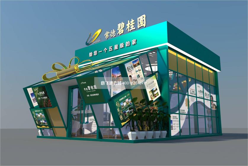 常德市碧桂園城市展廳展臺(tái)設(shè)計(jì)效果圖