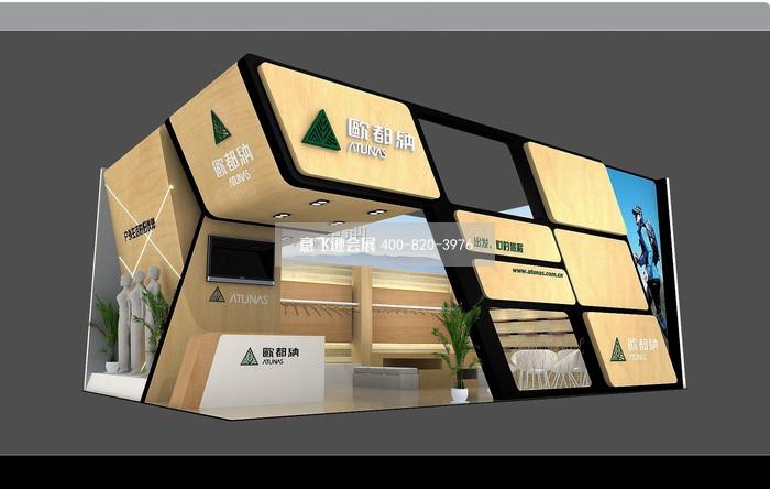 歐都納戶外休閑用品展臺設(shè)計效果圖