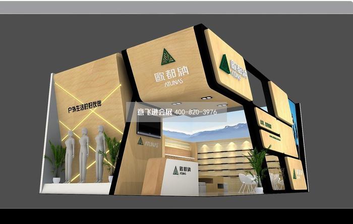 歐都納戶外休閑用品展臺設(shè)計效果圖