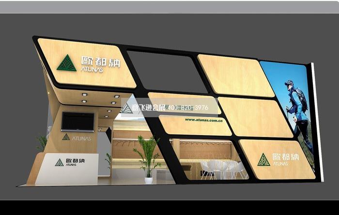 歐都納戶外休閑用品展臺設(shè)計效果圖