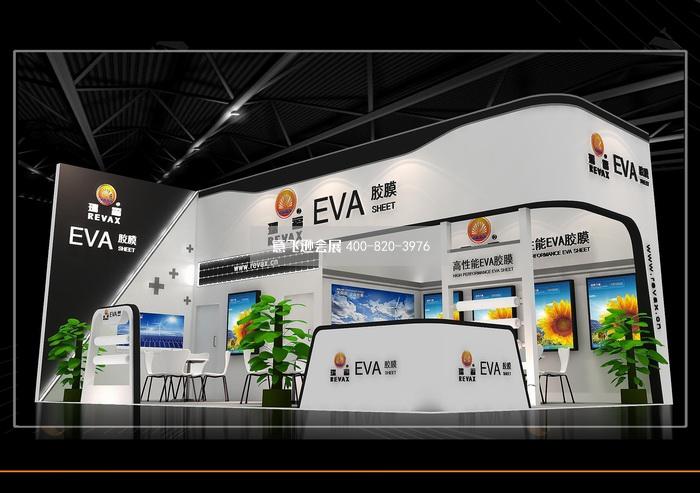 瑞福eva膠膜展臺設(shè)計效果圖