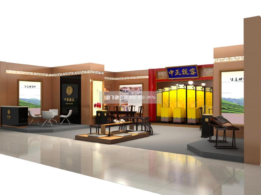 北京茶業(yè)展展臺設計,中閩魏式北京茶業(yè)展展臺設計效果圖