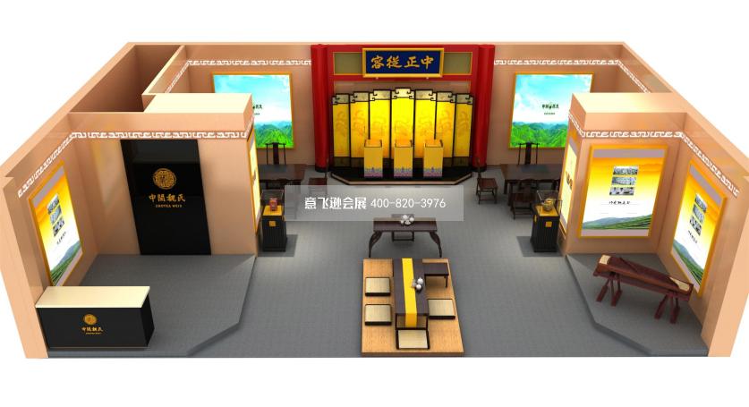 北京茶業(yè)展展臺設計,中閩魏式北京茶業(yè)展展臺設計效果圖