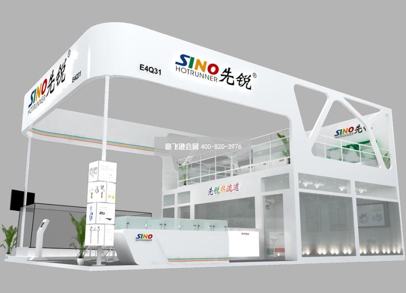上海橡塑展先銳雙層展臺(tái)設(shè)計(jì)效果圖