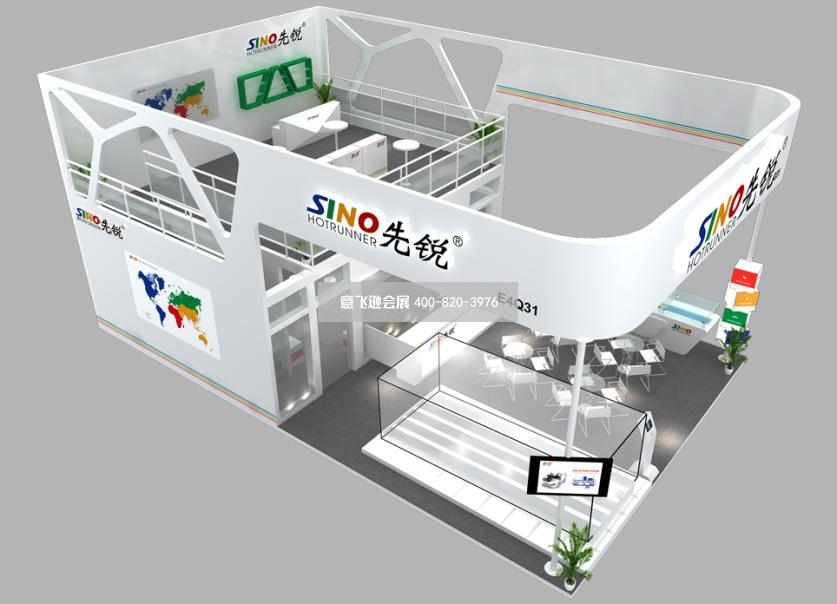 上海橡塑展先銳雙層展臺(tái)設(shè)計(jì)效果圖