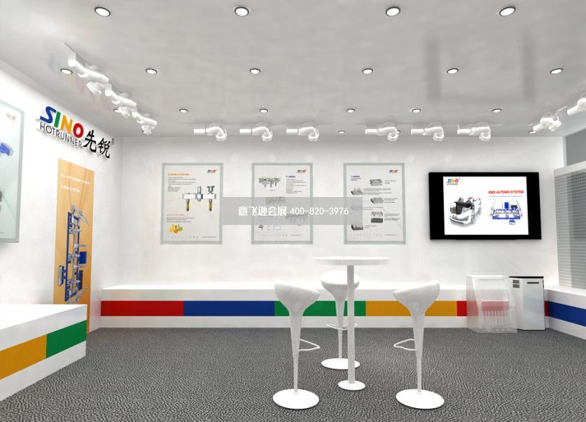 上海橡塑展先銳雙層展臺(tái)設(shè)計(jì)效果圖