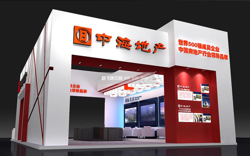 房交會展臺設(shè)計,中海地產(chǎn)房交會展臺設(shè)計效果圖