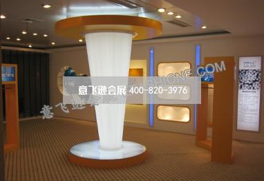 恒力集團展廳