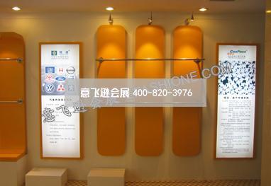 恒力集團展廳