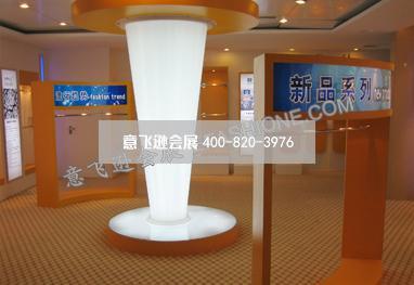 恒力集團展廳