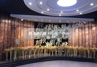 江蘇省中國好糧油