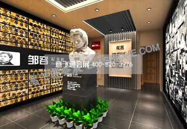 鄒容紀念館