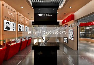 鄒容紀念館