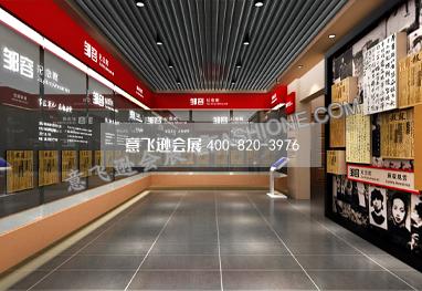 鄒容紀念館