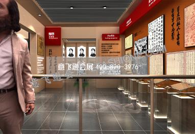 鄒容紀念館