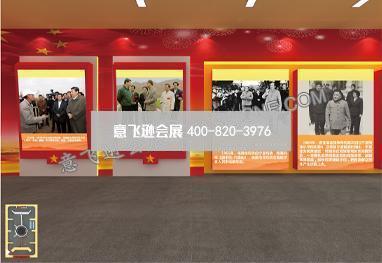 寧夏回族自治區(qū)成立60周年大型成就展