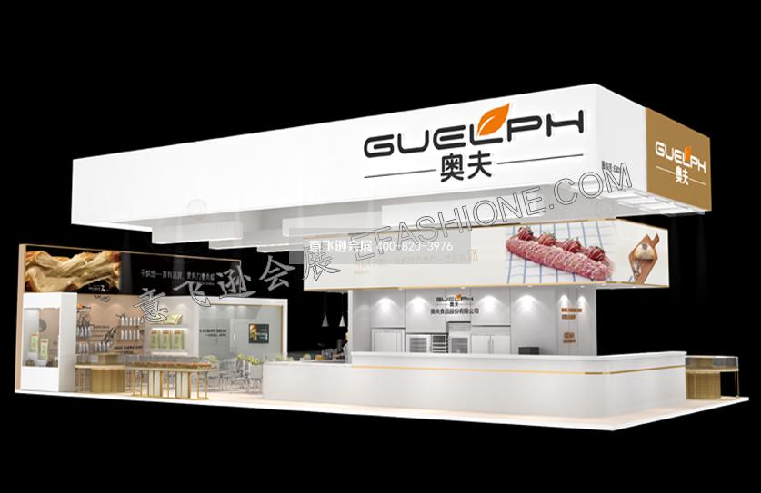 奧夫食品股份展臺(tái)設(shè)計(jì)搭建