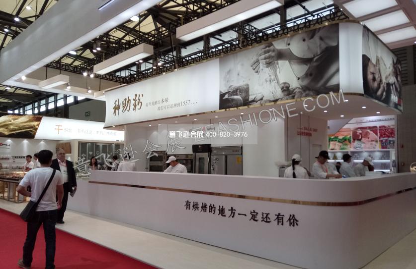 奧夫食品股份展臺(tái)設(shè)計(jì)搭建