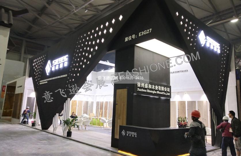 盛和木業(yè)地面材料展設(shè)計(jì)搭建