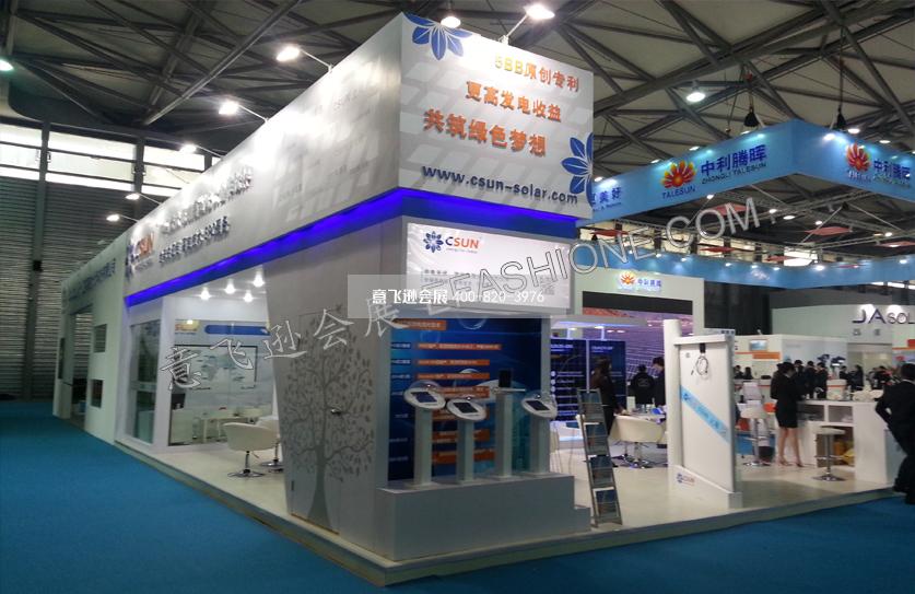 光伏展-中電電氣展位設(shè)計(jì)搭建